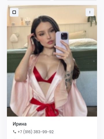 Лина